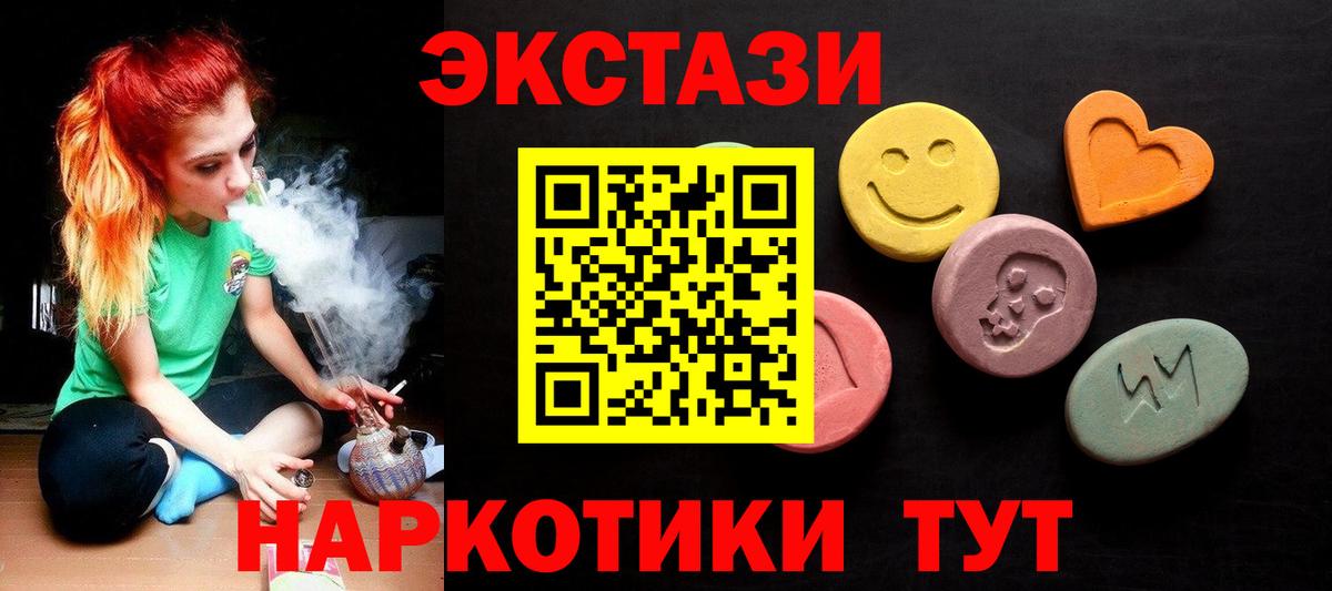 Экстази Cube Сокол