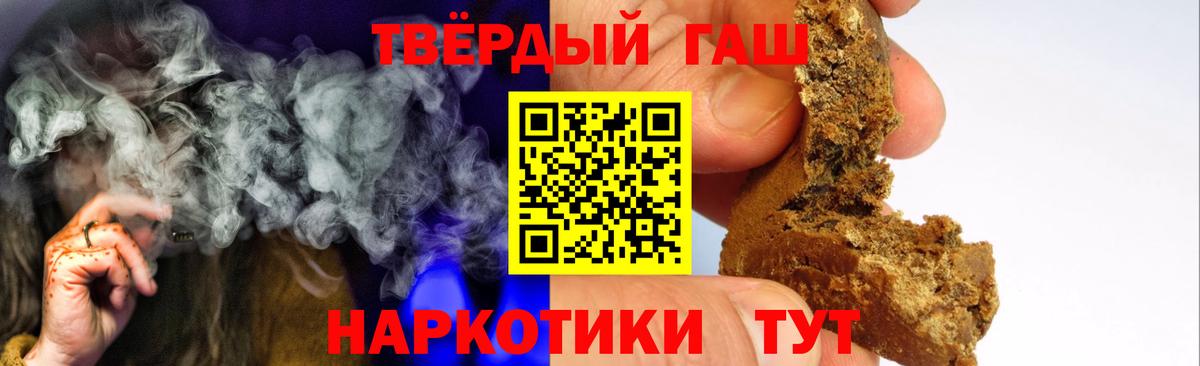 ГАШИШ AMNESIA HAZE  ГАШИШ гашик  Сокол  Вход с VPN 