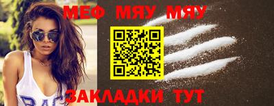 СК Нягань
