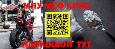СК Нягань