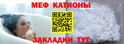мдма Обь