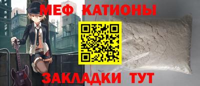 мдма Обь