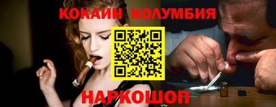 меф VHQ Обнинск
