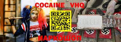 меф VHQ Обнинск