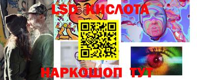 мдма Обь