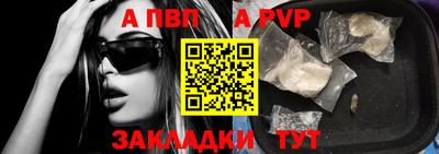 меф VHQ Обнинск