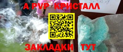меф VHQ Обнинск