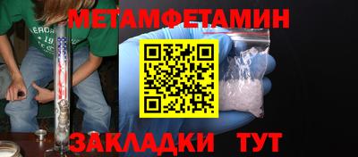 мдма Обь