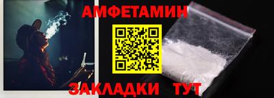 меф VHQ Обнинск