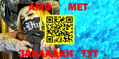 меф VHQ Обнинск