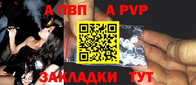 меф VHQ Обнинск