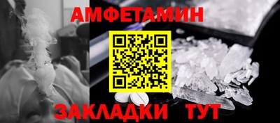 меф VHQ Обнинск