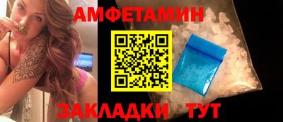 меф VHQ Обнинск