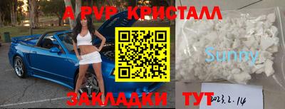 мдма Обь