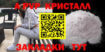 мдма Обь