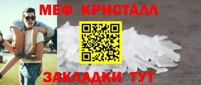 мдма Обь