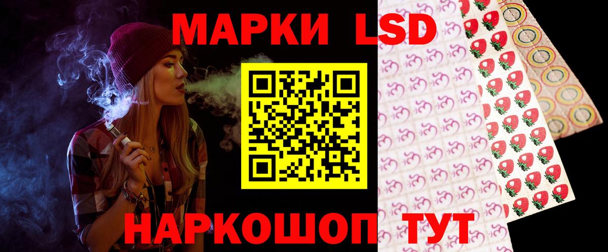 Лсд 25 экстази ecstasy  Вход с VPN  ЛСД экстази кислота  Сокол 