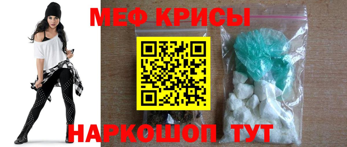 Сокол  продажа наркотиков  Меф  МЕФ  Вход с VPN  МЯУ-МЯУ мяу мяу 