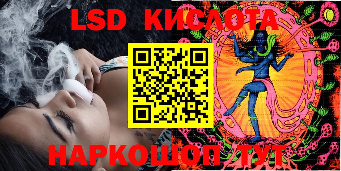 Марки N-bome 1500мкг  Вход с VPN  Сокол 