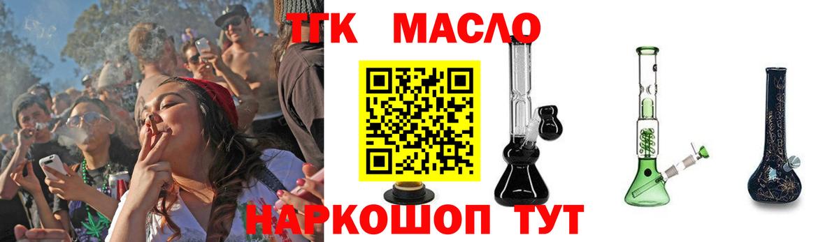 ТГК жижа Сокол