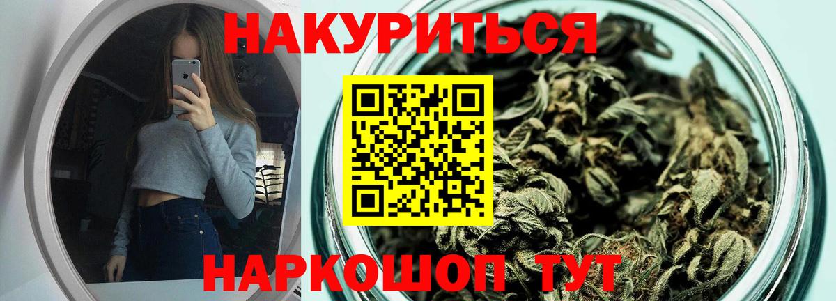 МАРИХУАНА Amnesia Сокол