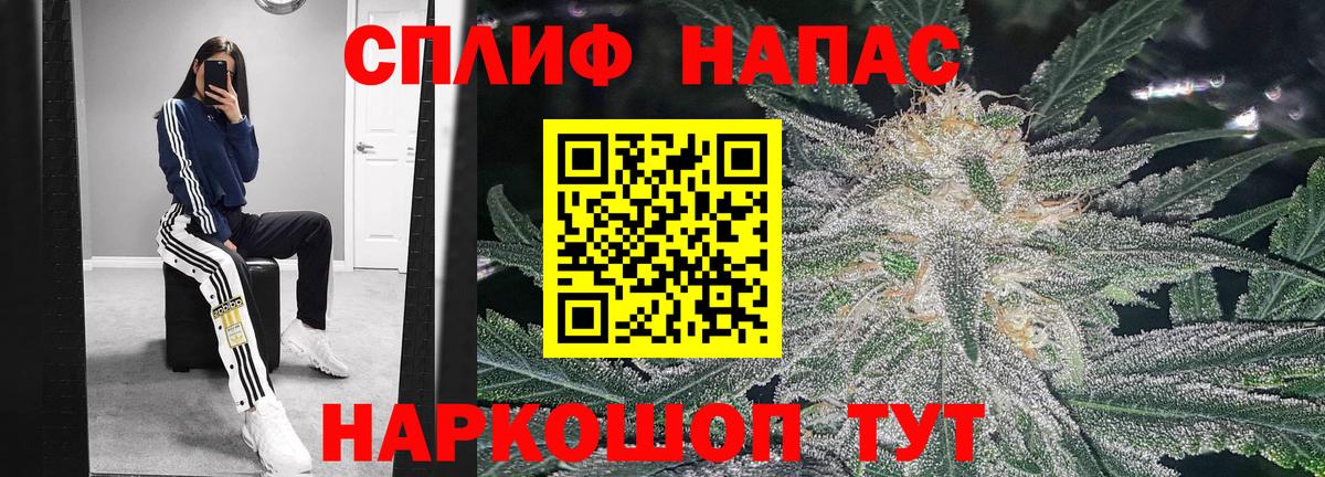 Бошки Шишки индика  МАРИХУАНА SATIVA & INDICA  Вход с VPN  Сокол  Марихуана Ganja 